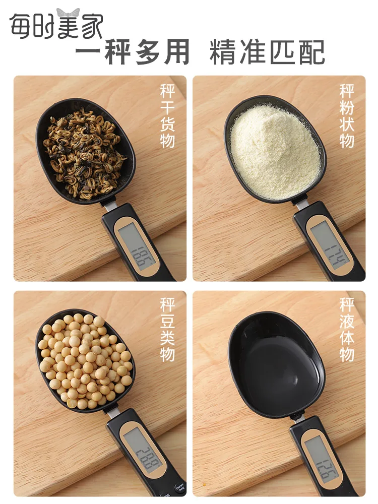 

Electronic weighing spoon weighing spoon 0.1g accurate weighing rice powder milk powder coffee 1g 5g 10g measure spoon