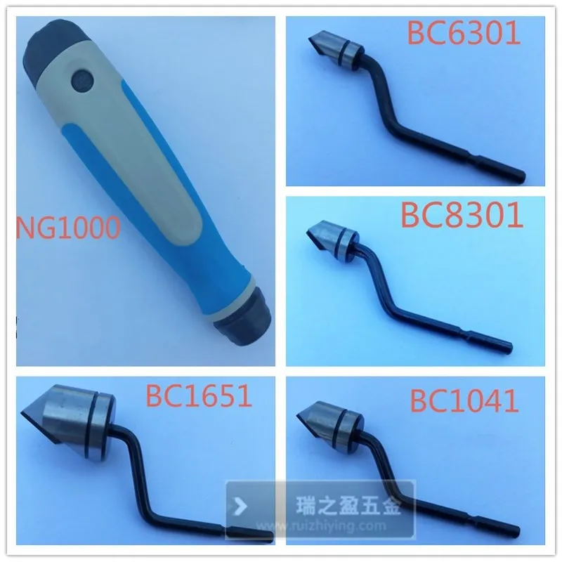Новый инструмент для снятия фаски HSS потайное лезвие BC1041 BC1651 BC8301 BC6301 заусенцев |