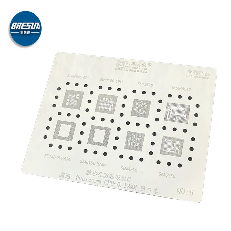 

Amaoe QU5 Tin mesh/SDM670/710/845 / MSM8917 /SM6150/8150 / CPU stencil