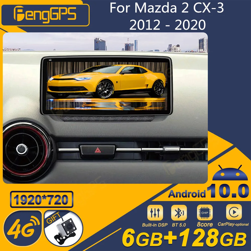 Для Mazda 2 CX-3 2012 - 2020 Android автомобильное радио 2Din стерео приемник Авторадио