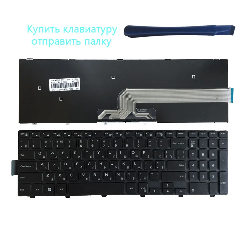     Dell Inspiron 15 3000 5000 3541 3542 3543 5542 3550 5545 15-5547 15-5547 15-5000 15-5545 17-5000