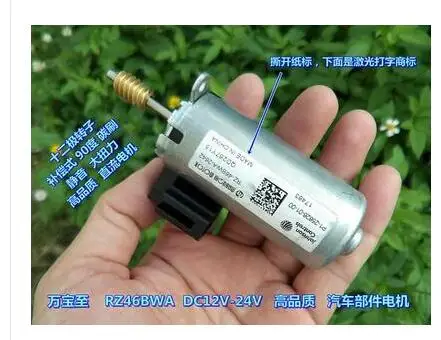 Высокоскоростной двигатель постоянного тока 12 В-24 В автозапчасти для двигателей