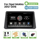 Автомобильный мультимедийный плеер TomoStrong, Android 11, 4 ядра, для Opel Mokka 2012 2013-2016, стерео, видео, радио, BT, навигация, GPS, Carplay + Авто RDS