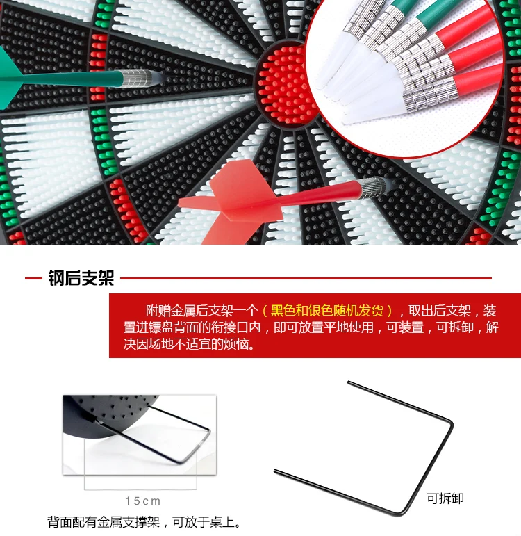 

16-inch Safety Soft Dart Disk, Dart Target Soft Rubber Head Flying Standard Set, Children's Fitness Dart Disk 42cm