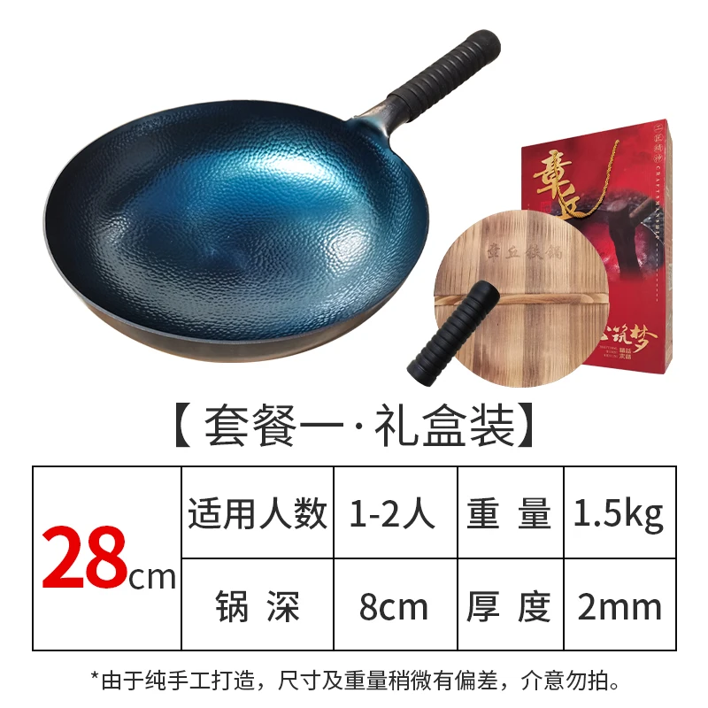 Sart&eacute;n antiadherente de hierro Shandong Zhangqiu aut&eacute;ntica, hecha a mano, forjada, para el hogar, tradicional, antigua-5