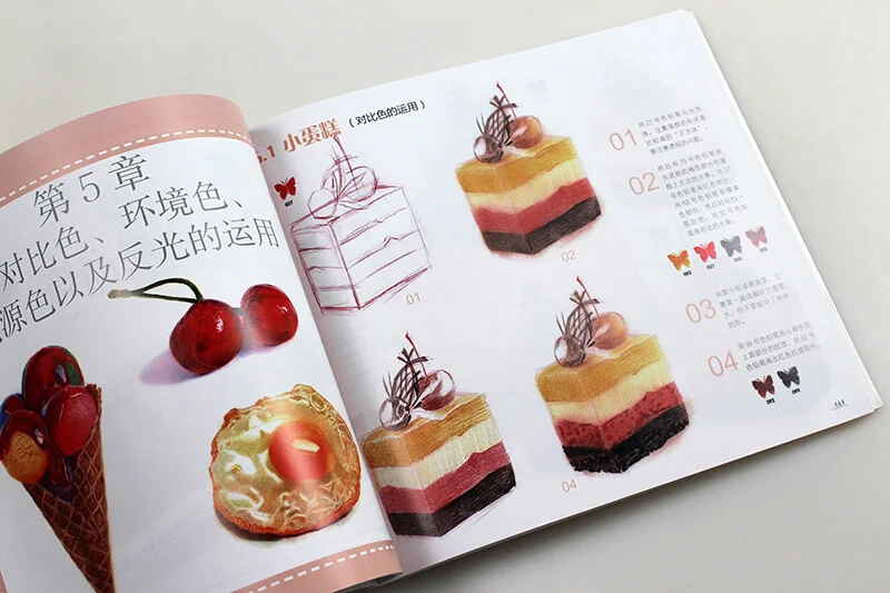 Цветной карандаш Реалистичная техника рисования книга животных еда цветной