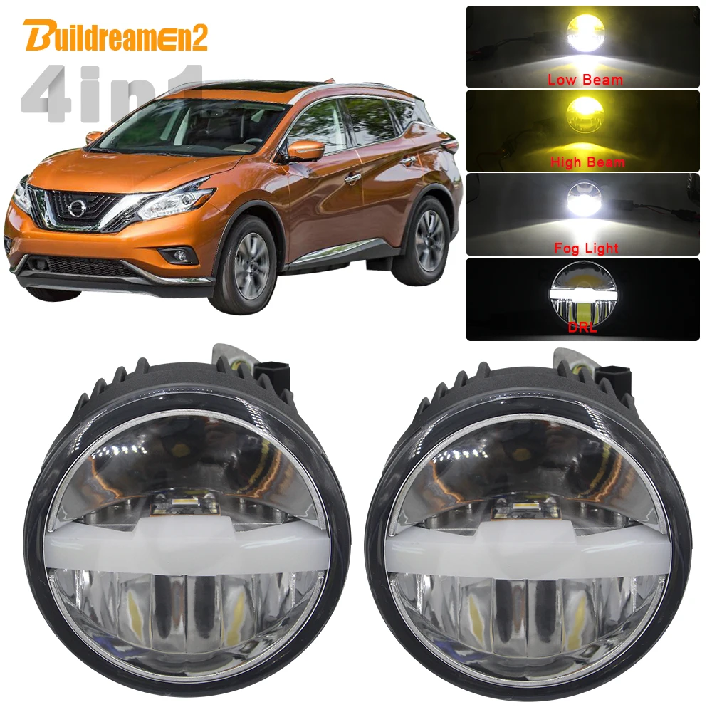 4in1 Автомобильный многофункциональный светодиодный туман светильник головной