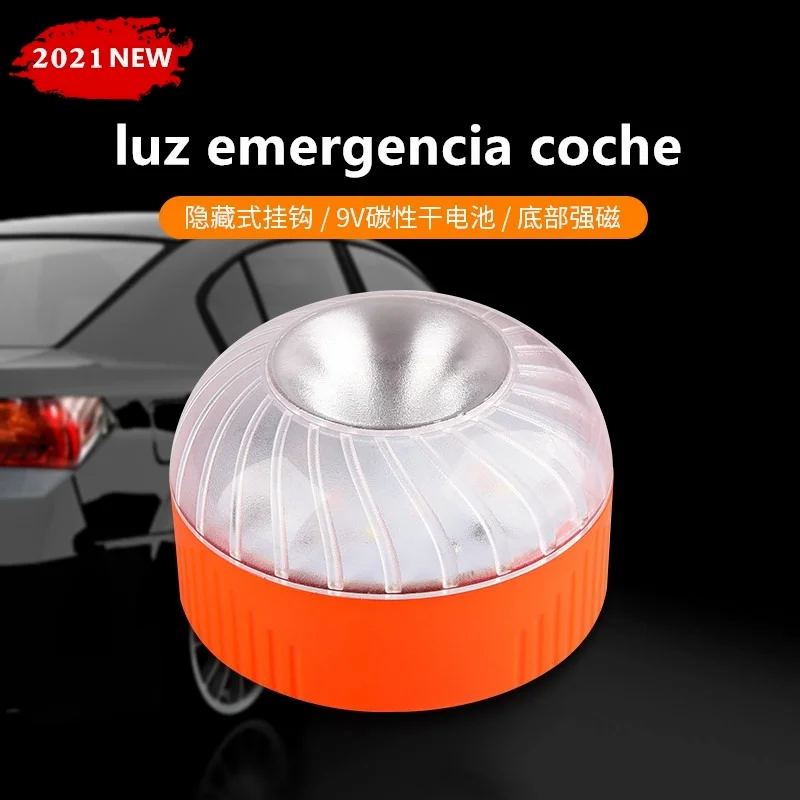 

Emergency Light V16 Homologated Dgt Magnetic Beacon Roadside Traffic Safety Warning Flashing V16 Stop Signal Strobe with Battery