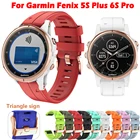 Ремешок для наручных часов Garmin Fenix 6SPro 6S Fenix 5S Plus, быстросъемный силиконовый браслет для умных часов, 20 мм