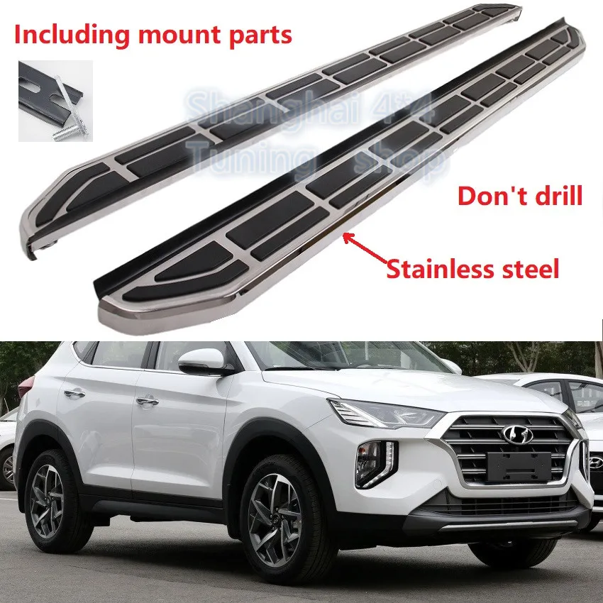 Новый дизайн для HYUNDAI all New TUCSON 2016 2017 2018 2019 2020 ходовая доска боковая ступенька