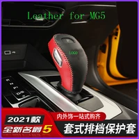 2021 new for mg5 gear head covers interior styling high quality leather shift knob accessories