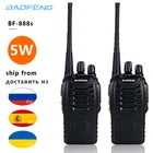 2 шт. Baofeng BF-888S Walkie Talkie радиостанция UHF 400-470 мГц 16CH 888 S CB радио BF 888S портативный трансивер 2 рации baofeng 888 рация для охоты радиостанция