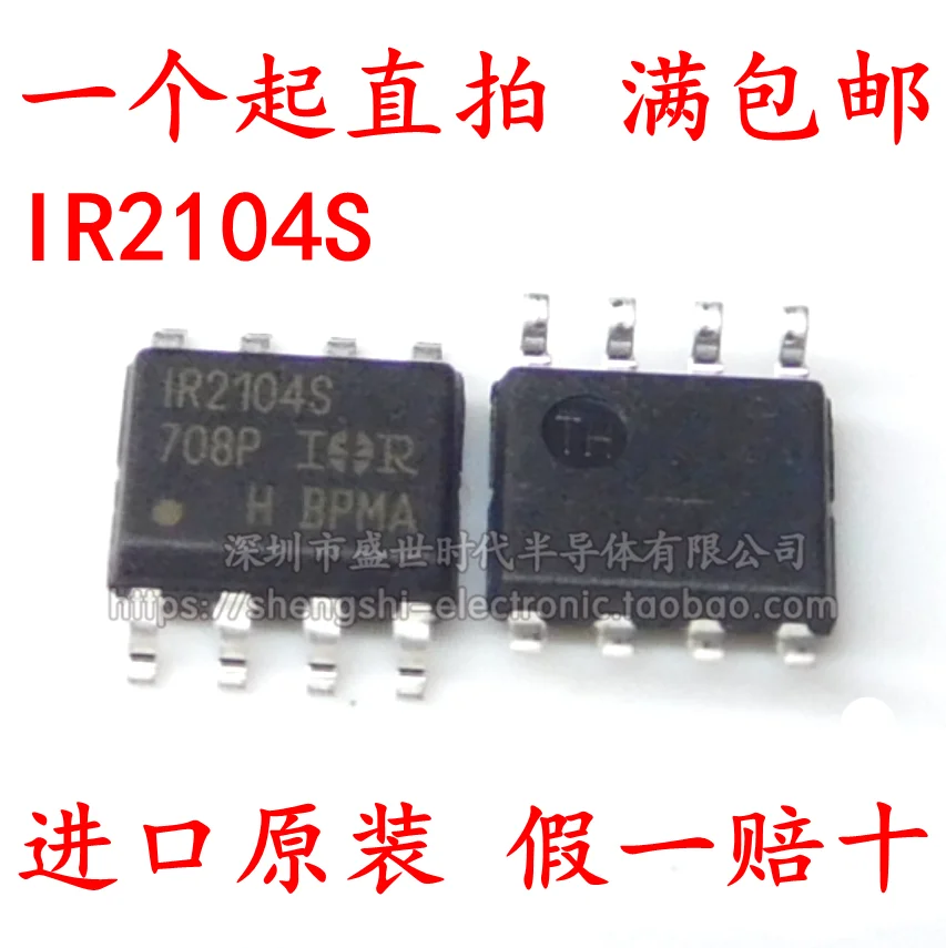 5/шт новый драйвер Ir2104s Sop8 SMD MOSFET/IGBT | Электронные компоненты и принадлежности
