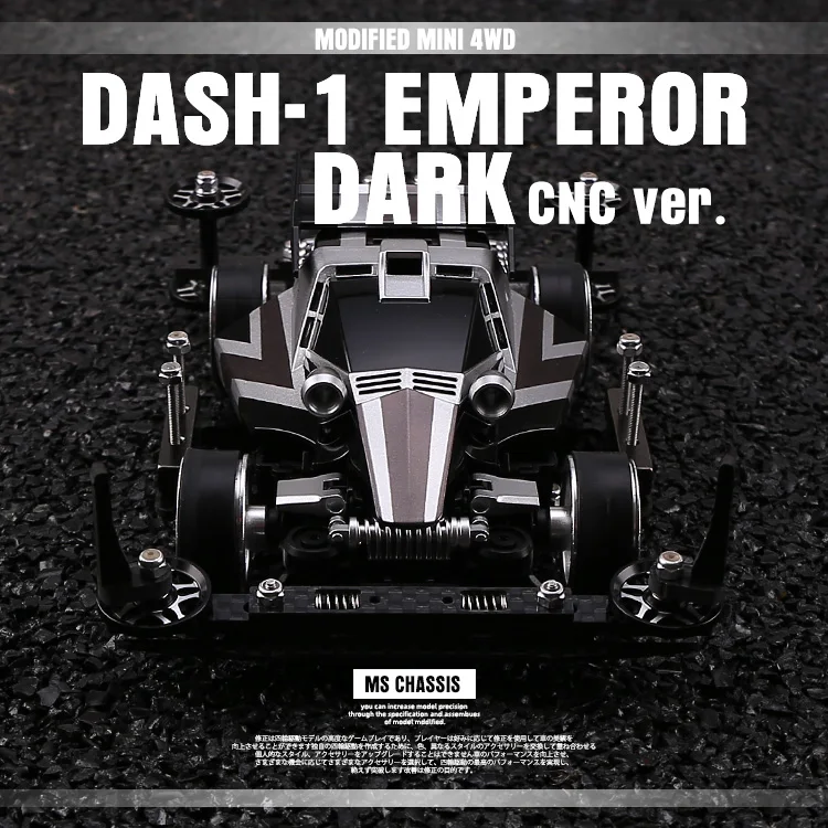 Tamiya 18625 Модифицированная установка Mini 4WD Dash 1 Emperor (MS шасси) 1/32 Dark CNC VER.|Детали и