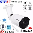 4K 8MP,5MP,3MP H.265 + Sony Cmos 42 шт. инфракрасный 5-кратный зум IP66 белый металл ONVIF аудио распознавание лица POE IP CCTV камера безопасности
