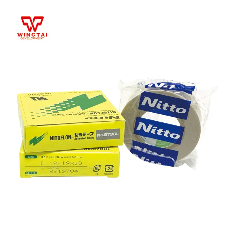 Термостойкая клейкая лента 973UL t мм * Ш 19 г 10 м|tape tape|fibre tapetape nitto |