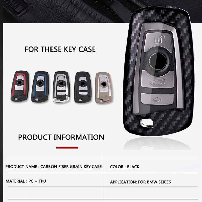 Чехол для автомобильного ключа защитный чехол из углеродного волокна BMW F10 F20 F30 Z4