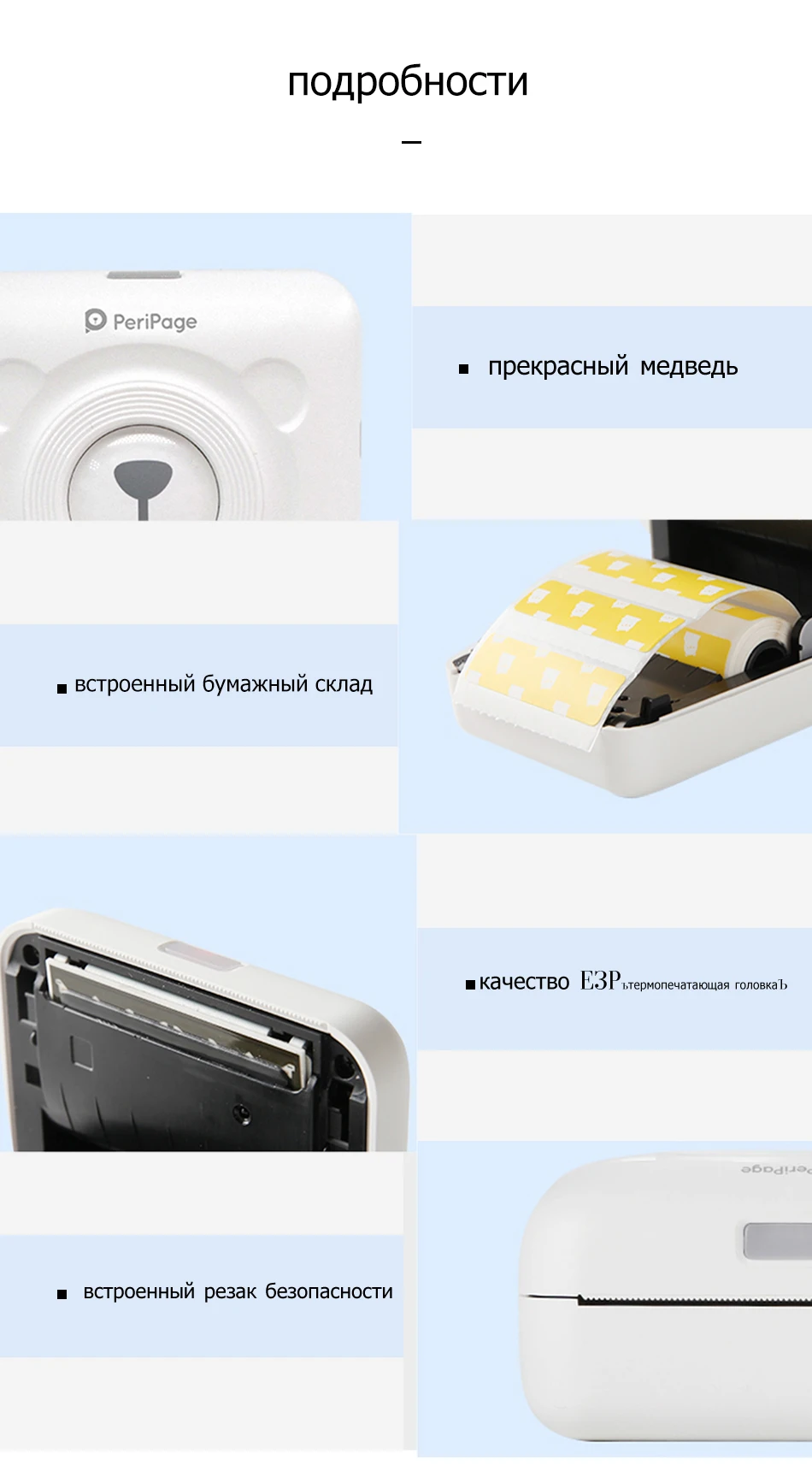 Мини Портативный Bluetooth беспроводной бумажный фотопринтер Карманный термопечать USB подключение