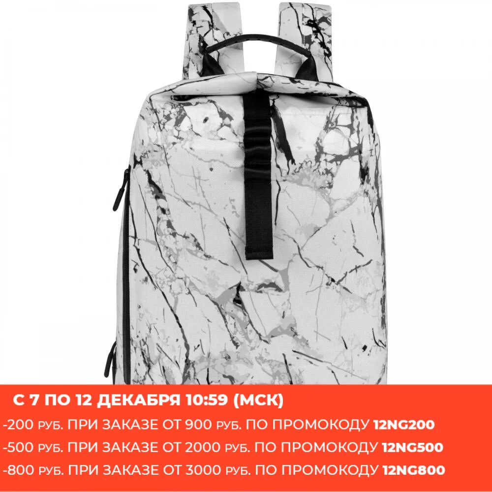 Рюкзак Marble|Мужские рюкзаки| |
