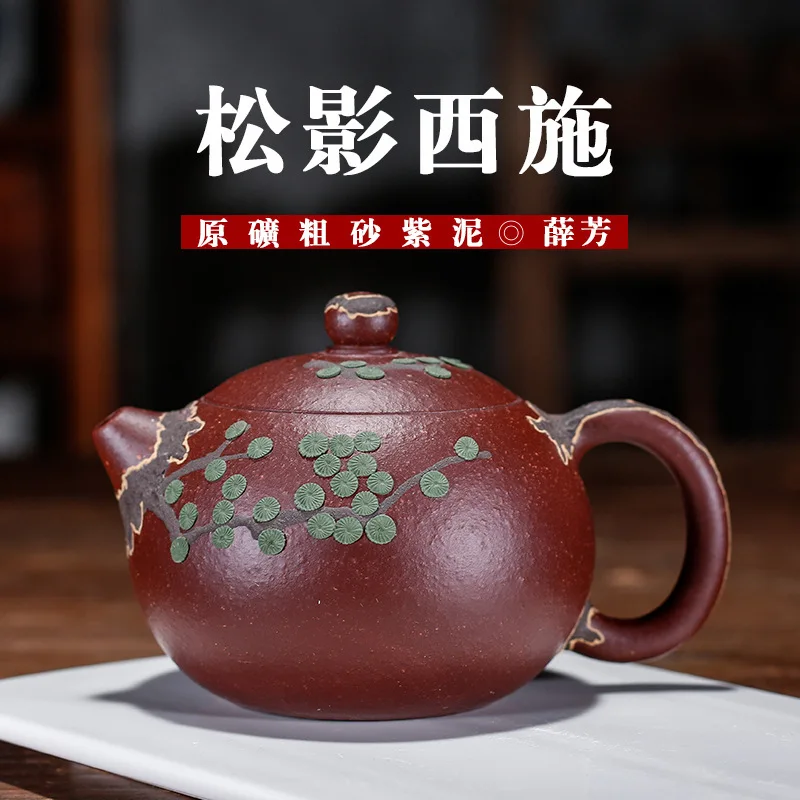 Yixing темно красный эмалированный керамический чайник знаменитый ручной тень Xi Shi