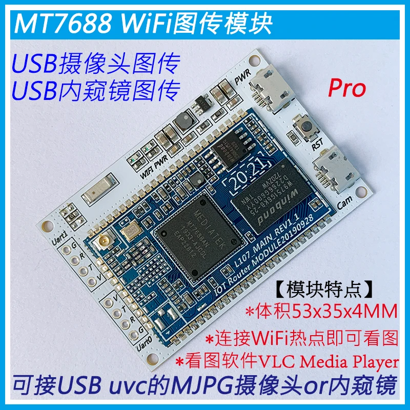 Wi Fi эндоскопический модуль WiFi смарт Беспроводной Камера видеосигнала супер RT5350