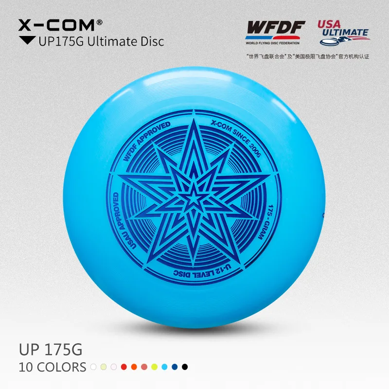 Профессиональный Ultimate Flying Disc для соревнований спорта 175 г игрушки отдыха на