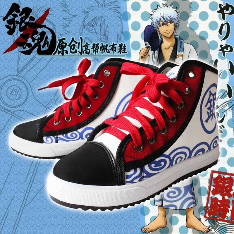 High Q унисекс аниме косплей Gintama ShoesSakata Gintoki Повседневная Студенческая обувь