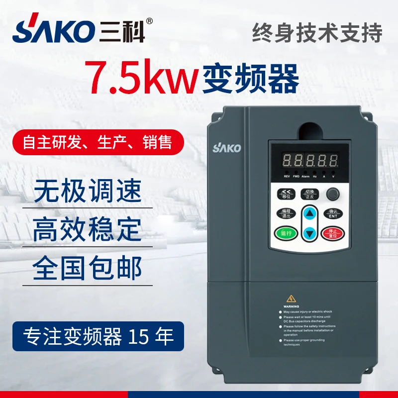 Инвертор 380 кВт в трехфазный Универсальный сверхмощный Векторный