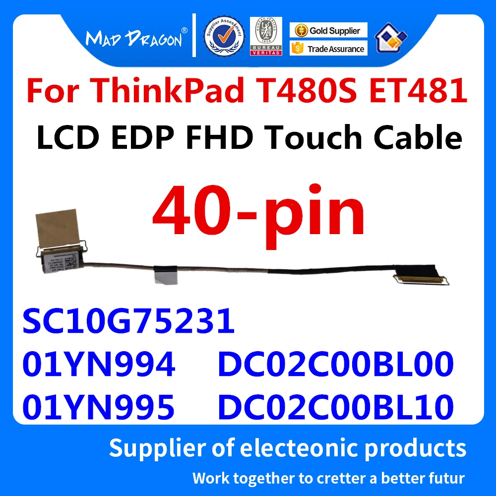 Новый оригинальный LCD EDP FHD сенсорный кабель для Lenovo ThinkPad T480S ET481 01YN994 01YN995 SC10G75231