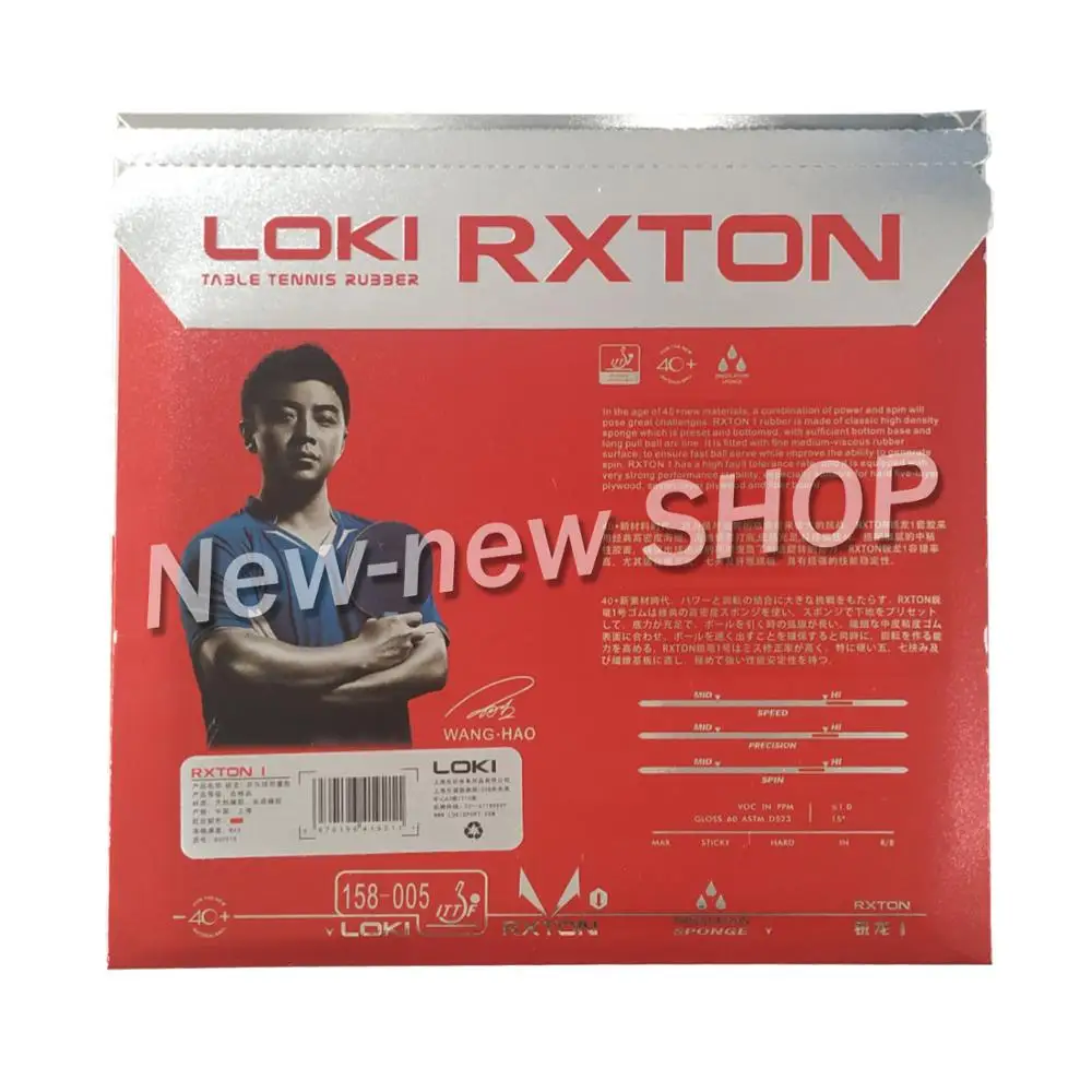 Ван Хао Локи RXTON I торт Губка половина stacky Настольный теннис Резина/пинг-понг