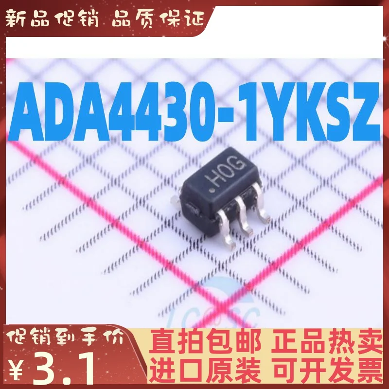 

Free shipping ADA4430-1YKSZ-R7 H0G HOG SC70-6 10PCS