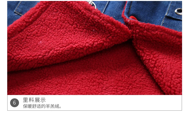 Зимнее джинсовое пальто для девочек детская одежда детские с длинными рукавами