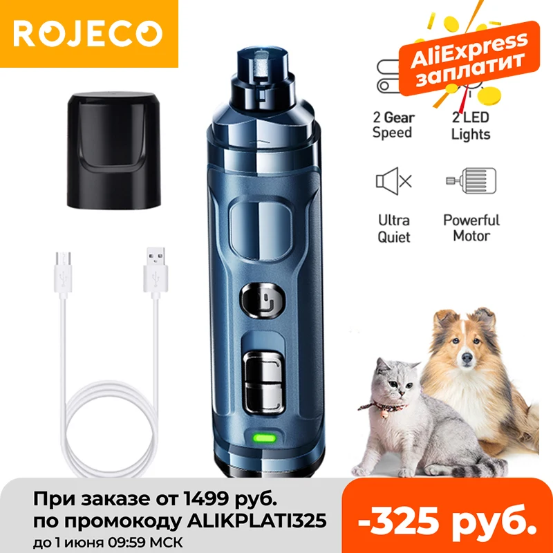 Машинка для стрижки когтей ROJECO N30, перезаряжаемая электрическая машинка для когтей у собак - изображение