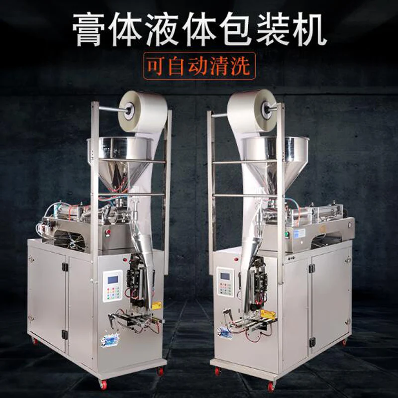 

110V 220V Automatic paste liquid packaging machine for honey ketchup peanut butter seafood sauce food packaging machine