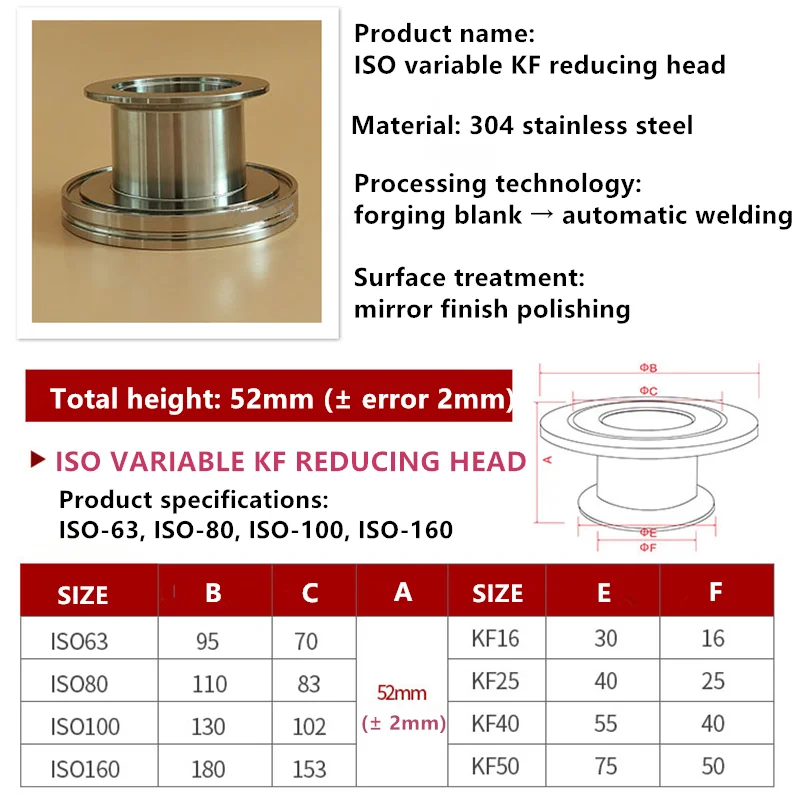 ISO To KF Special Shaped Reducing Joints High Quality Vacuum Size Head SS304 Turn The ISO→KF Sloper Variable Adjustable Diameter images - 6