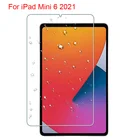 Закаленное стекло 3 шт.лот, пленка для iPad Mini 6 2021, защита экрана от царапин, отпечатков пальцев, без пузырьков, твердость 9H