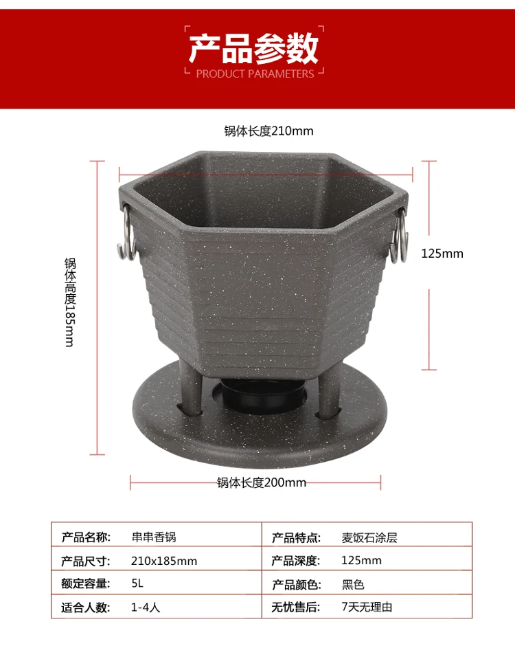 КИТАЙСКИЙ старые острые горячие кастрюли Chongqing string из алюминиевого сплава