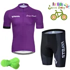 Велосипедный комплект STRAVA team дышащий Быстросохнущий для детей, детская велосипедная Одежда для мальчиков и девочек, летняя велосипедная одежда, 2020
