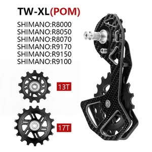 Задний переключатель для SRAM Shimano R8000 R8050 R7000 R5800 R6800 R9000 R9070, шкив Помпона из углеродного волокна 13T 17T