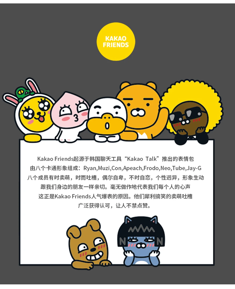 DELI линейка kakao студенческий набор линейка четыре части японский и корейский милый треугольник линейка с волной