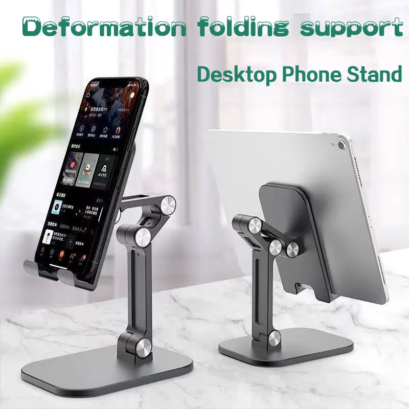 mobile phone stand desktop lazy tablet universal folding portable lifting metal office huawei ipad aluminum alloy support frame free global shipping