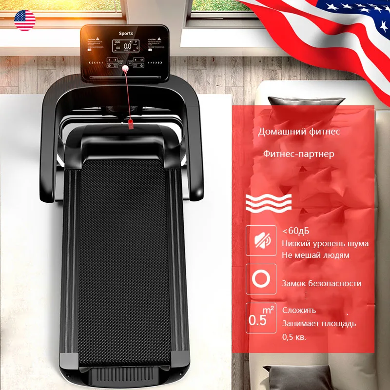 Прямая фабрика домашняя беговая дорожка маленькое фитнес-оборудование мини-складная многофункциональная электрическая на.