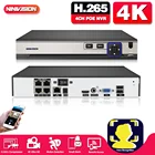 Камера видеонаблюдения H.265 4 канала 8 каналов 4K POE NVR для HD 1080P 4 МП 5 Мп 8 Мп POE IP NVR AI сетевой видеорегистратор с функцией обнаружения лица