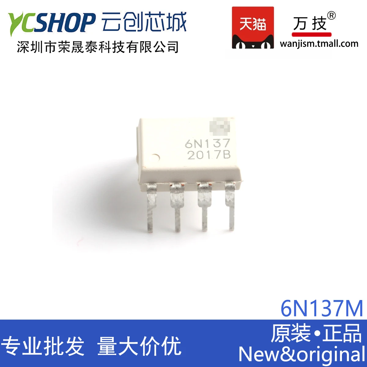 Бесплатная доставка 6N137M 6N137SDM 6N137SDVM 6N137SM 6N137SVM 6N137VM 10 шт.|Интегральные схемы| |