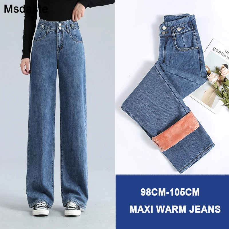 Женские теплые джинсы макси зимние вельветовые длинные брюки с высокой талией в