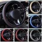 Чехлы рулевого колеса автомобиля Противоскользящий универсальный кожаный чехол с двойным круглым кольцом без внутреннего кольца для Lada KIA