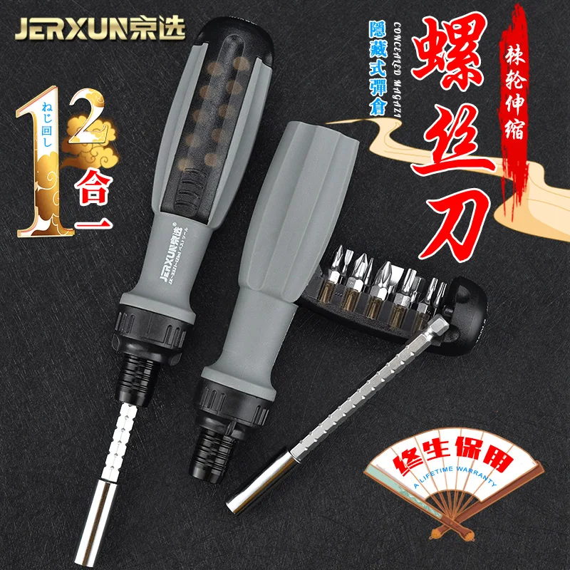 

JERXUN Ratchet Screwdriver Set 12 in 1 Retractable Screwdriver Cross Hexagon Socket Screwdriver For Household Screwdriver