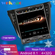 Автомобильный Dvd плеер Wekeao автомобильный мультимедийный с