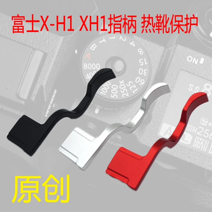 

Metal Hot Shoe Thumb-Up Hotshoe Thumb Up Grip For FUJI X-H1 FUJI XH1 Camera Hand Grip