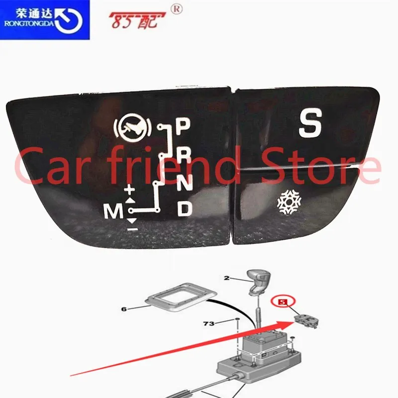 Автоматическая коробка передач для ключа управления кольцо 246331 98047448XS 16074801CR